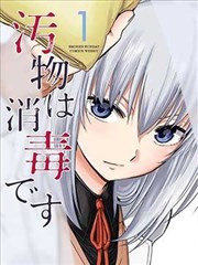 蝴蝶谷物语