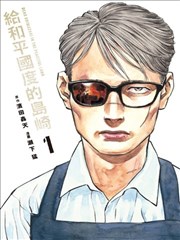 蚂蚁王国
