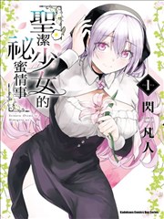 蜂巢物语