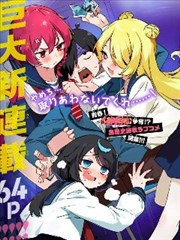 瓢虫飞行记
